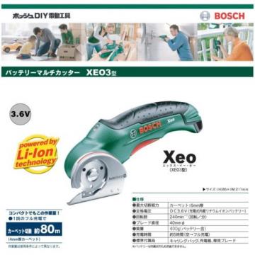 BOSCH Battery Multi-Cutter XEO3 DIY from Japan