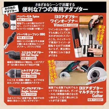 BOSCH Bosch Battery Multi driver [IXO5] Japan New F/S